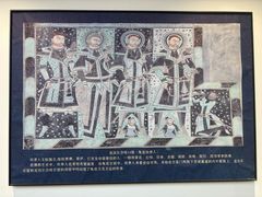 -库车王府