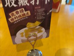 -东就鸭饭店·古早海南菜(友谊南海城店)