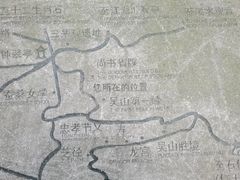 -吴山景区