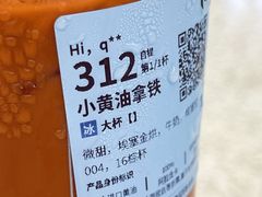 -瑞幸咖啡(深圳北高铁站内部店-B12检票口二楼)