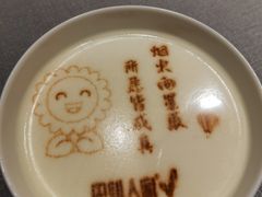 -巴盟人家·内蒙地方菜(华丽家族店)