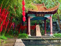 -竹泉村旅游度假区
