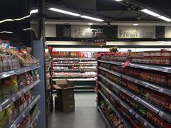 -中商优品汇超市(中南店)