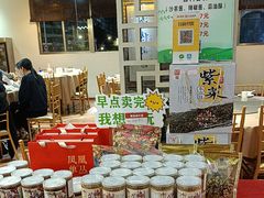 -百年银屏蚝烙·潮汕菜·非遗(乐山店)