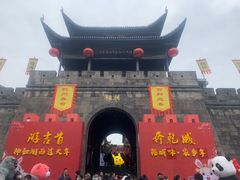 -乾州古城