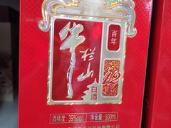 -物美超市(通州梨园店)