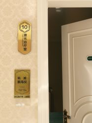 -昆明梦想医疗美容医院