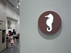 -海马体大师店(广州天汇广场IGC大师店)