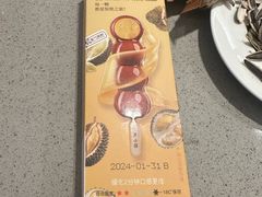 -海底捞火锅(北京西路夜宵主题店)