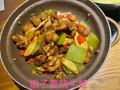 -吃饭皇帝大(合生汇店)
