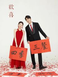 点击看大图 -今生有约婚纱摄影店(景德路店)