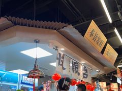 -牛市坎火锅(建设路店)