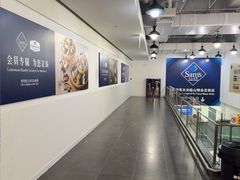 -山姆会员商店(上海浦东店)