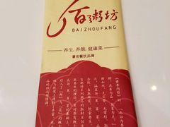 -赛百味(仙林金鹰店)
