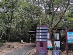 -大蜀山国家森林公园