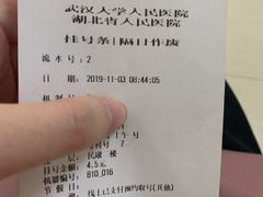 -武汉大学人民医院(首义院区)