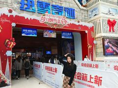 -广州热雪奇迹