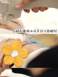 -天津伊美尔医疗整形美容专科医院