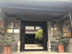 -苏皖边区政府旧址纪念馆