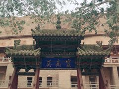 -敦煌莫高窟