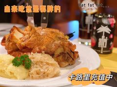 -申德勒加油站西餐厅Schindlers Tankstelle(上海外滩店)