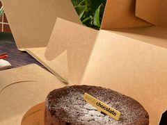 -Ninethirty by Awfully Chocolate(天环广场店)