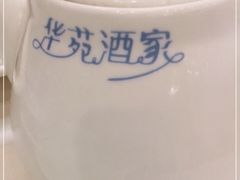 -黄埔华苑酒家(黄埔店)
