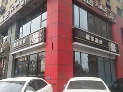 -魏家凉皮(马驹桥店)