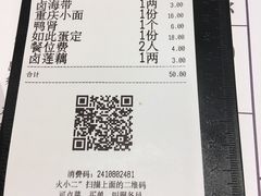 -文叔·湖北名小吃·小龙虾(华强北店)