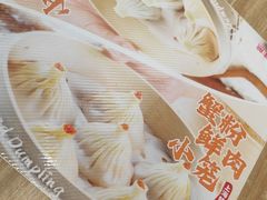 -小杨生煎(龙阳广场店)