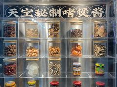 -天宝食坊·啫啫煲大排档(西华路店)