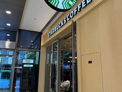 -星巴克臻选(杭州万象城店)