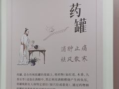 -上海仁爱医院