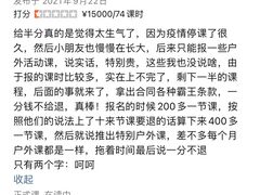-爱威盛亲子俱乐部·纽约国际早托中心