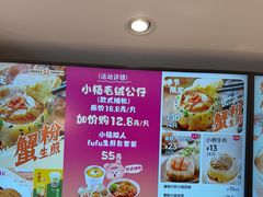 -小杨生煎(黄河路美食休闲街店)