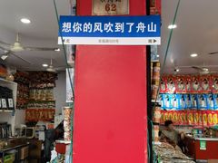 -东河市场