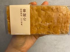 -好利来(内双楠店)