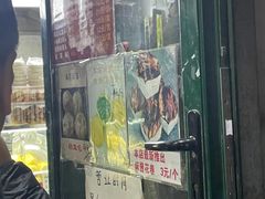 -天泽祥·鼓楼馒头(鼓楼店)