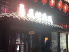 -宽口美蛙鱼头(大唐西市店)