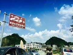 -贵阳蓬莱仙界