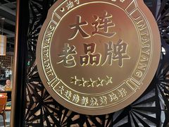 -金太阳海鲜烧烤·本地人餐厅(东纬路旗舰店)