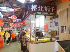 -桃源市场(解放路店)