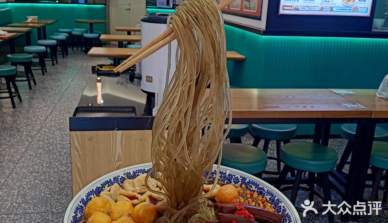 来一碗热腾腾的酸辣粉