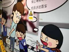 -大剧院(地铁站)
