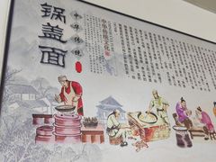 -陈记锅盖面(长江路店)