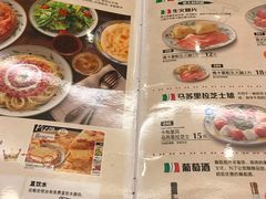 菜单-萨莉亚意式餐厅(新洲佐阾新邑店)