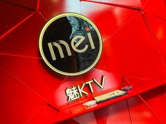 -魅KTV·AI辅唱(簋街店)