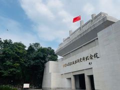 -中国人民抗日战争胜利受降纪念馆
