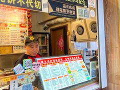 -味正点车轮饼可丽饼(南禅寺店)