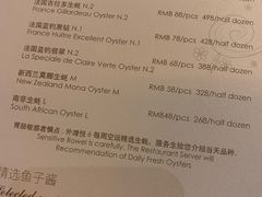 菜单-YUE·6·西式融合餐厅(外滩六号店)